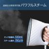 Aviterax Clothes Steamer Domestic Manufacturer Clothes Iron Steam Iron Continuous steam on hanger Starts up in about 25 seconds Lightweight Compact