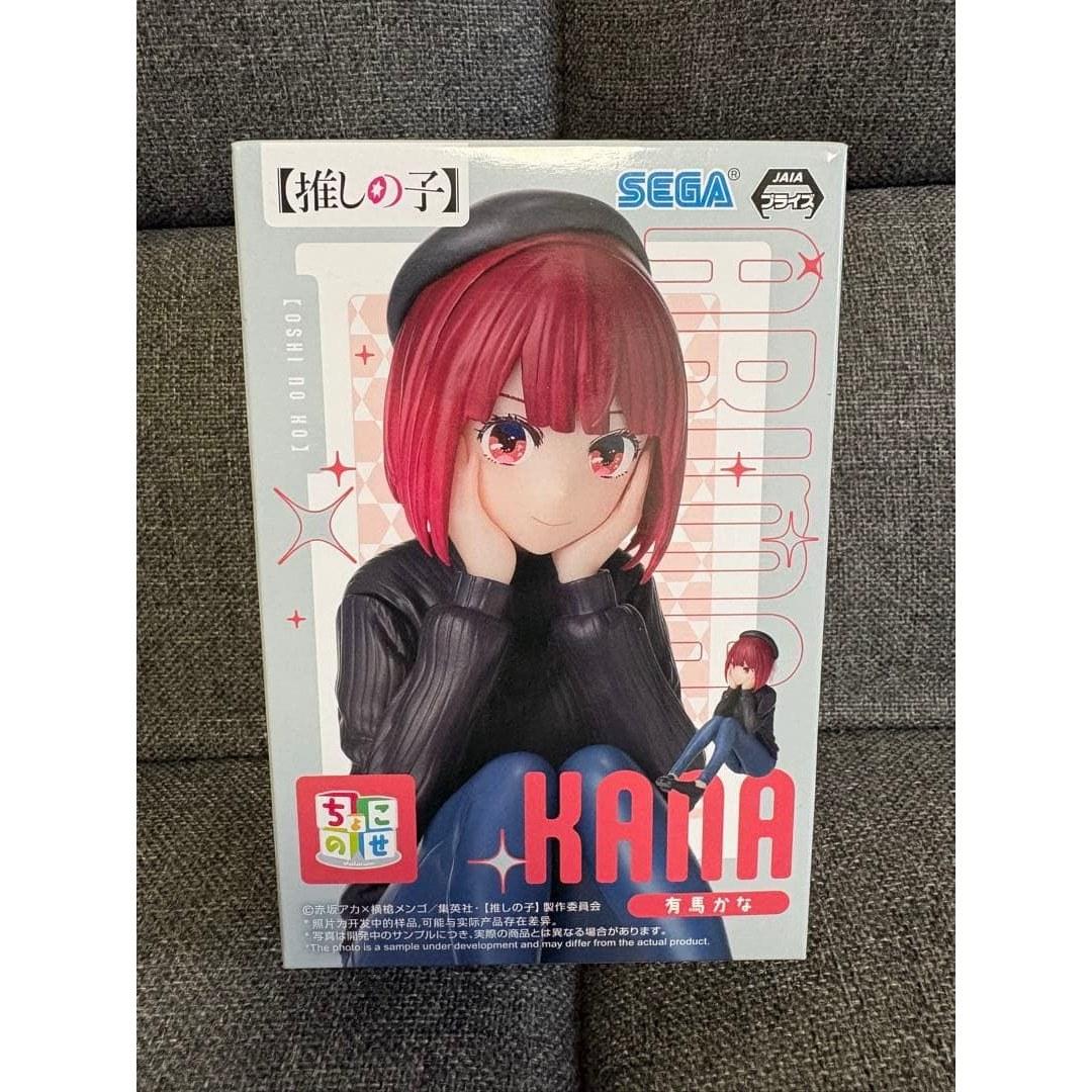 Your Favorite Character Choco-nose Premium Figure Arima Kana Rehearsal SEGA