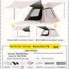 OEING Quick-Open Camping Canopy Tent