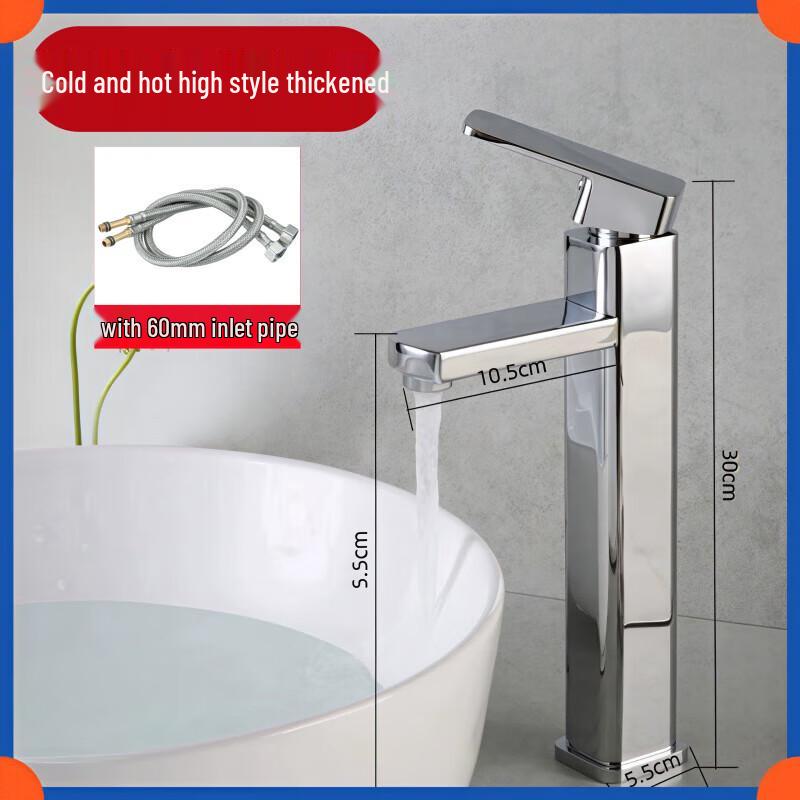 All-Copper Basin Faucet