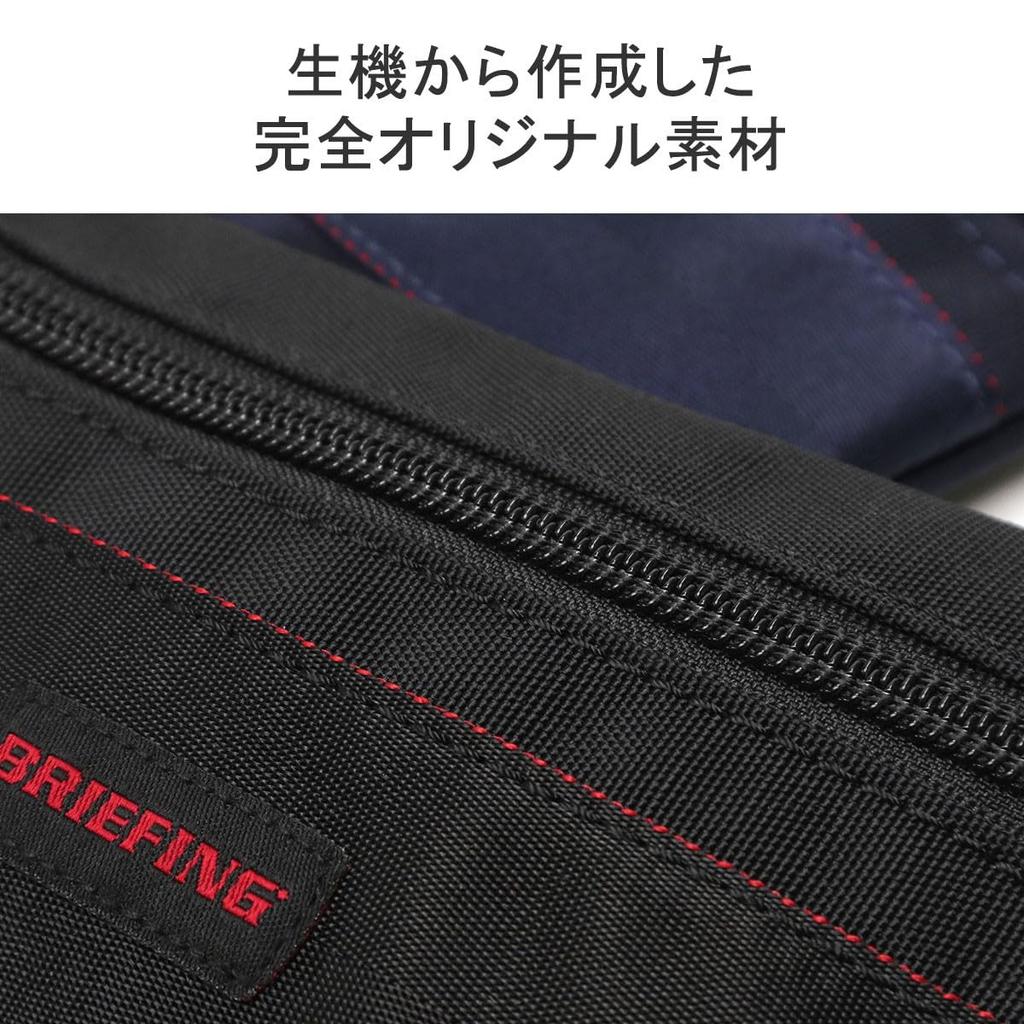 Travel Container Pouch NAVY [Briefing]