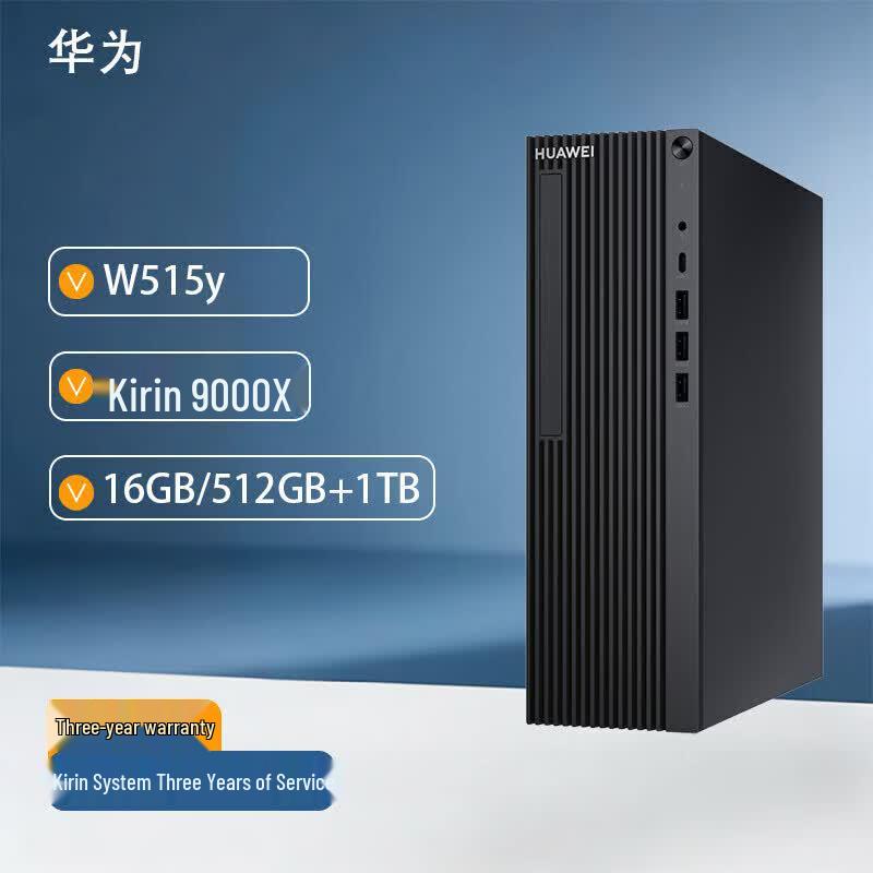 HUAWEI Qingyun W515y Desktop Workstation (CN version)