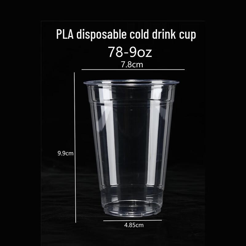 Deruhai Biodegradable PLA Disposable Cups