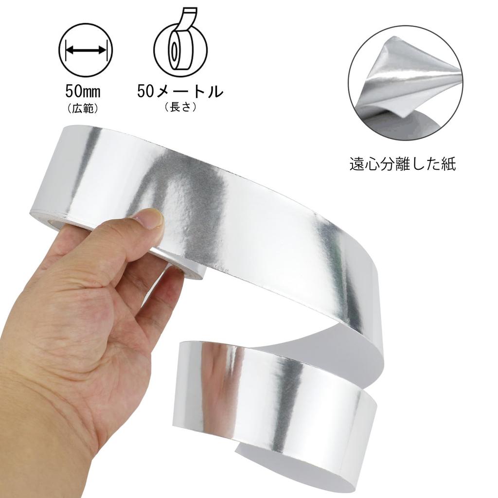 BOMEI PACK 50mm x 50m Aluminum Silver Adhesive Tape, Repair Tape, Aluminum Tape, Heat-Resistant, Adhesive Aluminum Tape, Sealing Tape