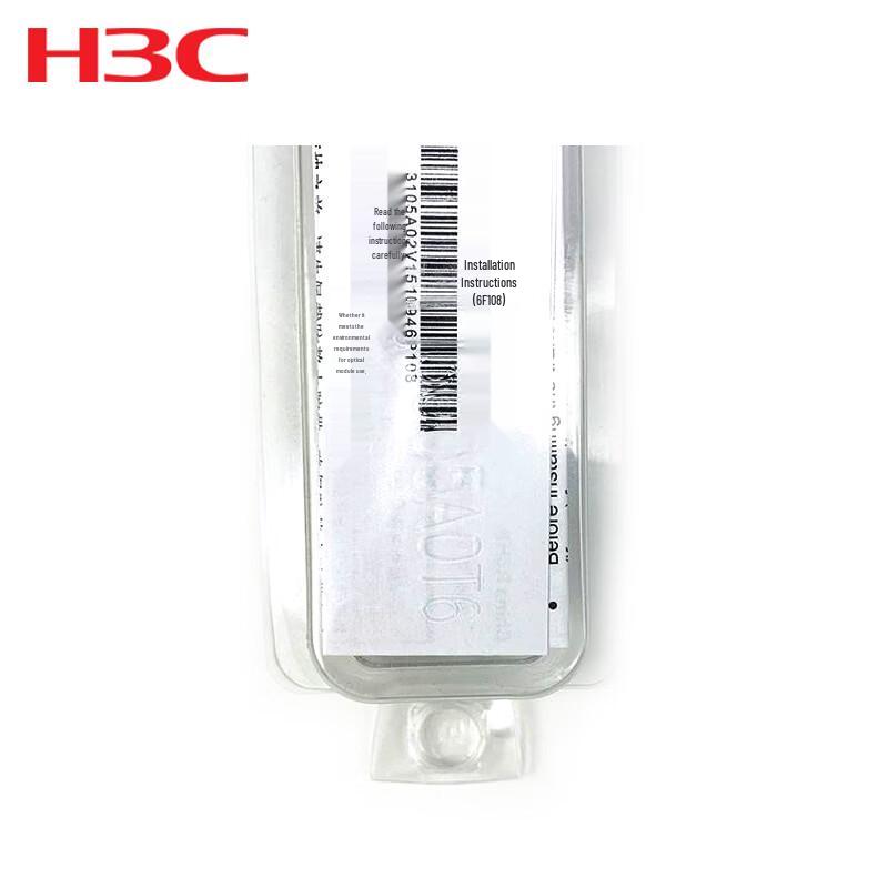 H3C 25G SFP28 Optical Transceiver Module