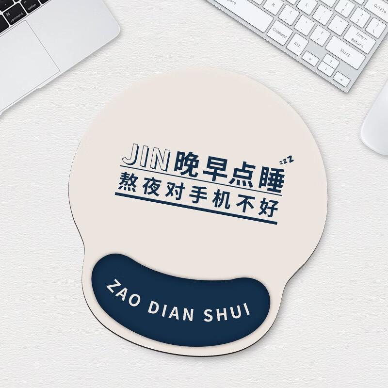 Fumide Office Wrist Rest Mouse Pad & Keyboard Pad Set