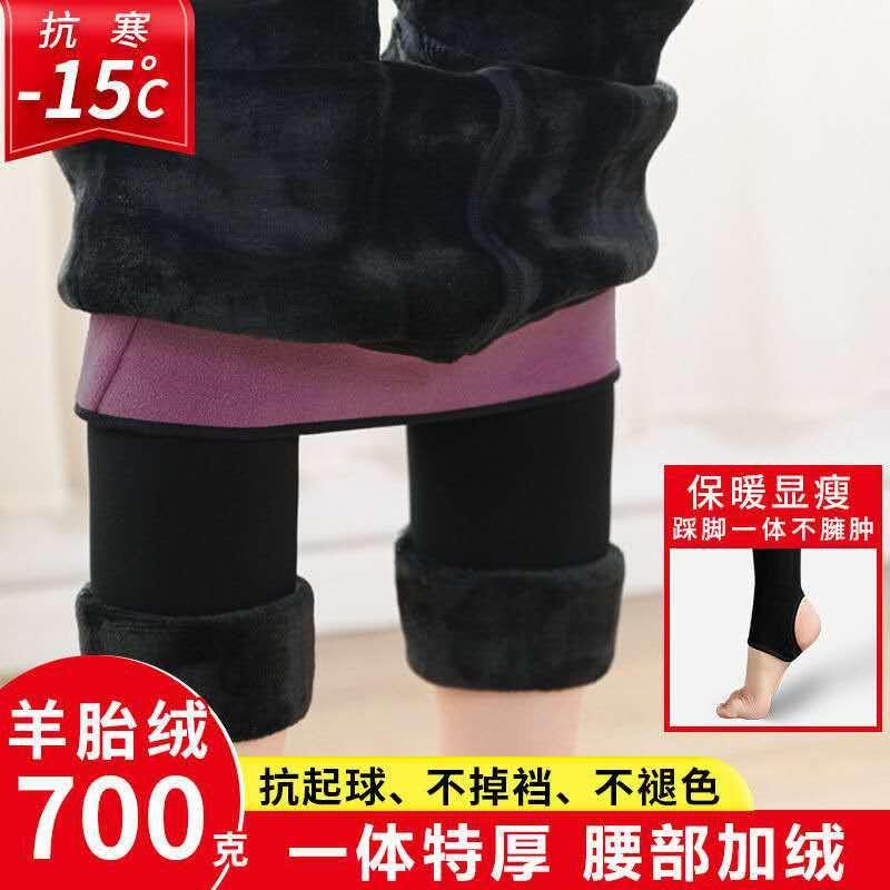 Winter Fleece Thickened Lamb Fleece Leggings Women's Outer Wear Warm Extra Thick Integrated Pants Long Tube Bare Leg Stockings Warm