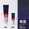 45/170ML White Single Aluminum Tube Oil Paint for Art Students and Painters