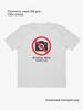 T-Shirt No Social Media Y2k Archive Vintage Vetements