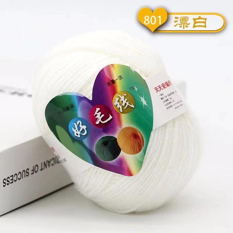 Milk Cotton 4 Strands Baby Thread Yisheng 4 Strands Milk Cotton Combed Cotton Wool Ball Hand-Woven Doll Doll Thread 01 bleached*3pcs