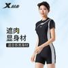 Xtep Women's Racing One-Piece Swimsuit