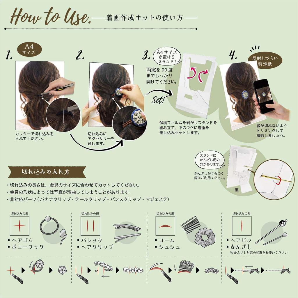 Sasagawa Original Works Photo Shoot Kit Hair Accessory Display Kit - (35-5007)