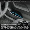 Toyota RAV4 Door Pocket Inner Car Door Scratch Protection RAV4 RAV4 Interior Parts Scratch Prevention Mats Door Pocket Trash Organizer Car Door Pocket