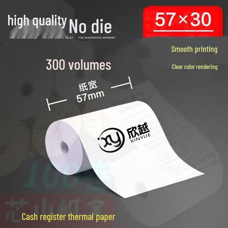 57x30mm Thermal Receipt Paper Rolls