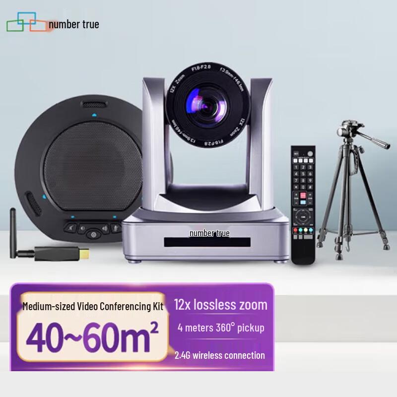 

Shuzhen T631 Wireless Video Conference Camera System (CN version)