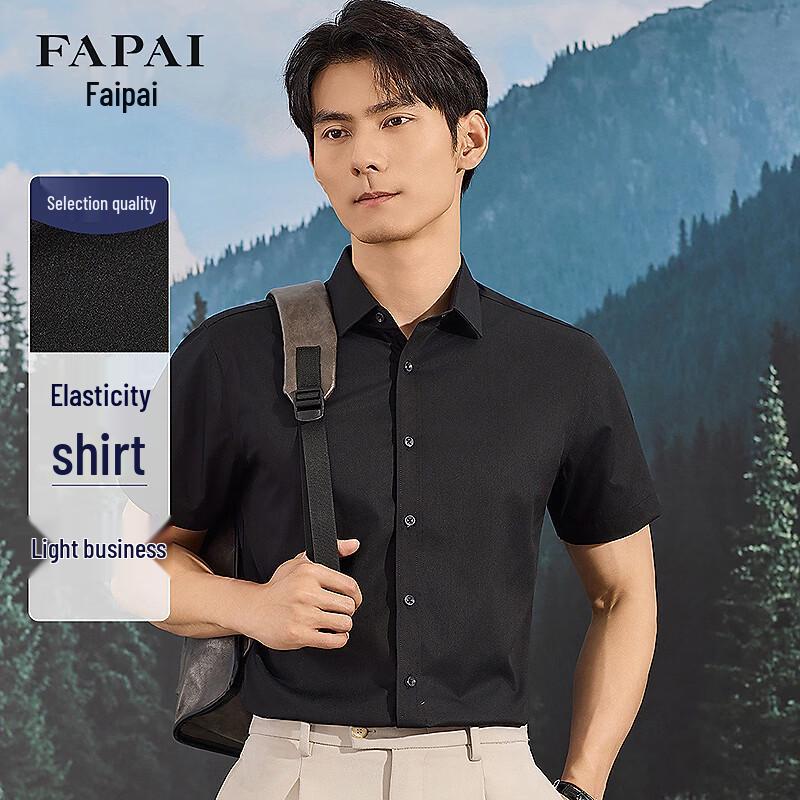 

FAPAI Men s Light Business Short Sleeve Shirt US 4.5
