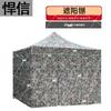 Hanxin Retractable Outdoor Canopy Tent