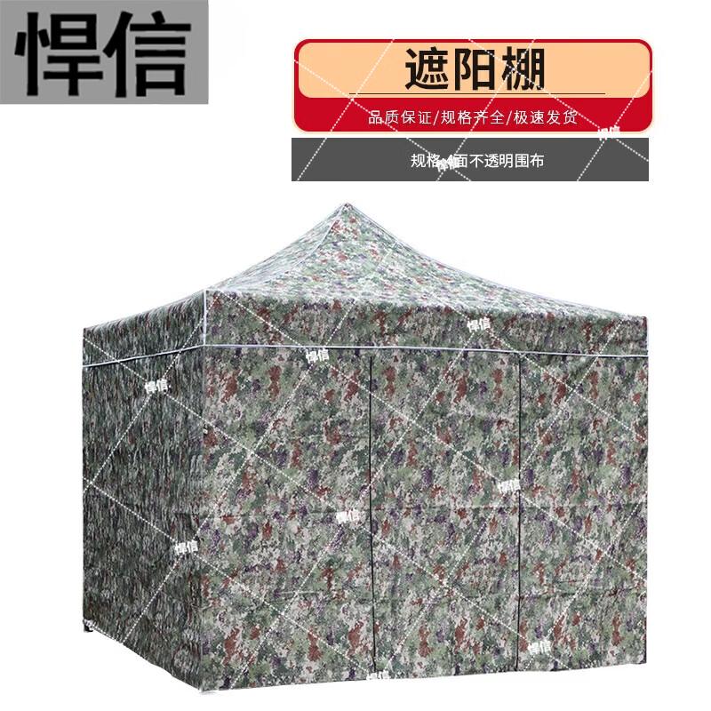 Hanxin Retractable Outdoor Canopy Tent