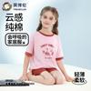 Yingbolun Girls' Cotton Summer Pajama Set