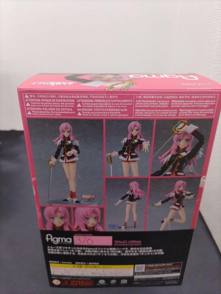 [USED] (22a) figma Revolutionary Girl Utena Tenjou Utena (GOODSMILE