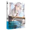 La mia compagna di classe Alice Vol. 1 Light Novel