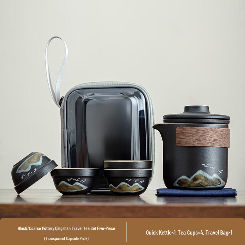 

XUNYI Black Coarse Pottery Travel Tea Set