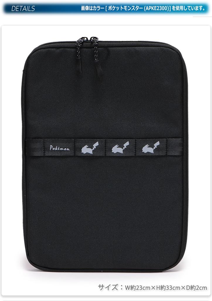 Flat APKE2301 Collection [Pokémon] Multi-Case Black/Pokémon