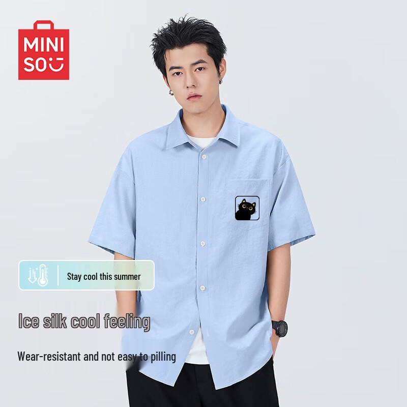 MINISO Men's Ice Silk Short Sleeve Casual Polo Shirt