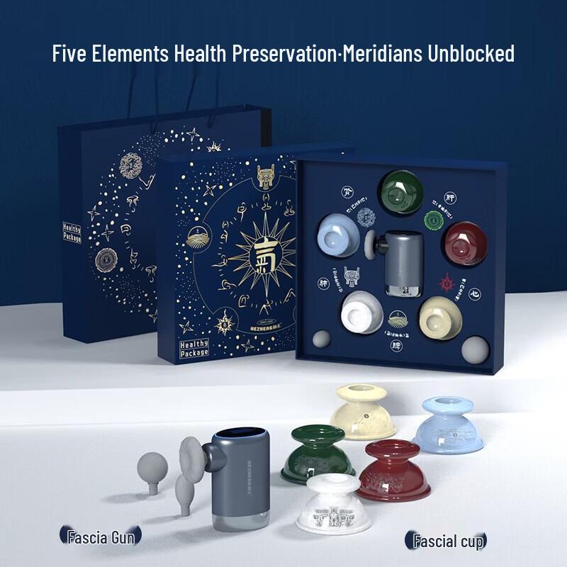 HEZHENG Fünf Elemente Gesundheitsgeschenkbox 2 CN-Stecker (Adapter enthalten)
