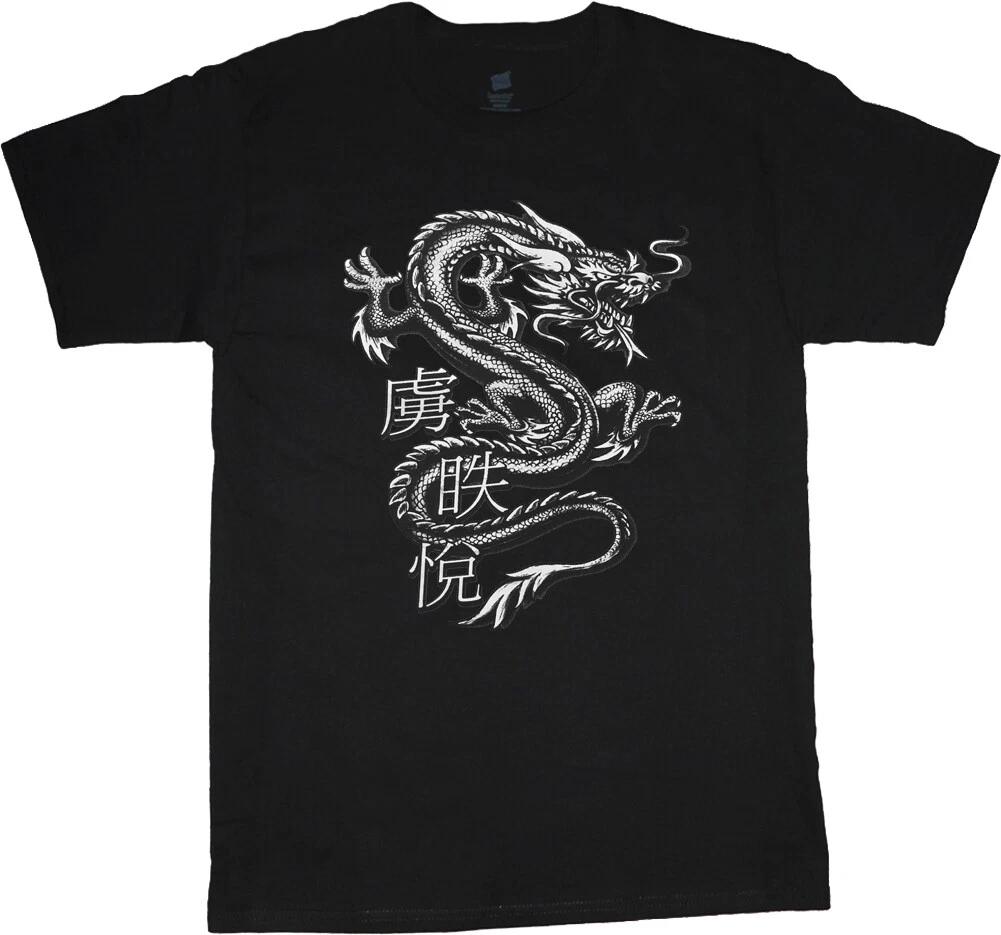 Mens Graphic Tee Dragon Decal T-shirt Clothing Apparel XL