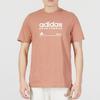 adidas T Shirts Men's Tan Crew Neck Moderate Straight Fit H49668