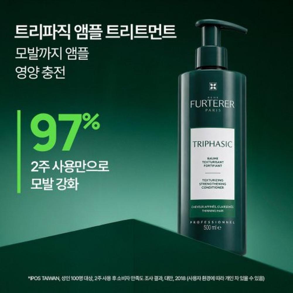Rene Furterer Triphasic Mask 500ml  + Forti Sha Shampoo 250ml 