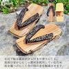 Hita Cedar Ukon Geta Asanoha Pattern Suitable for sizes approximately Comfortable prevents perfect for and Gentle on bare Made in [Sakai Sangyo]