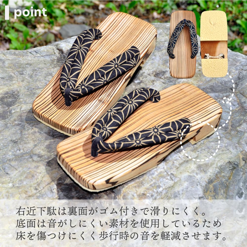 Hita Cedar Ukon Geta Asanoha Pattern Suitable for sizes approximately Comfortable prevents perfect for and Gentle on bare Made in [Sakai Sangyo]