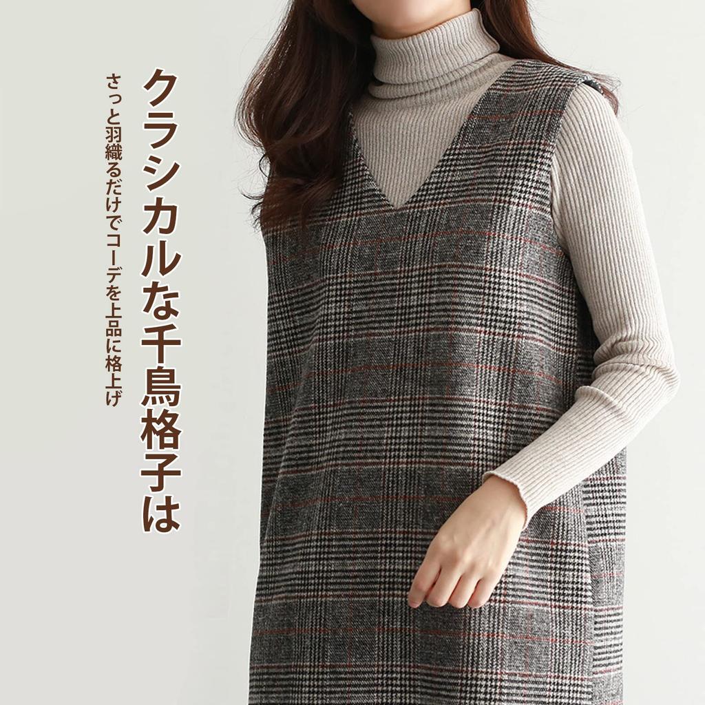 YOMORIO Houndstooth Check Perfect for Size XL Women's Spring/Autumn Dress, Sleeveless, V-Neck, Knee-Length, Stylish, Pattern, Simple, Casual,