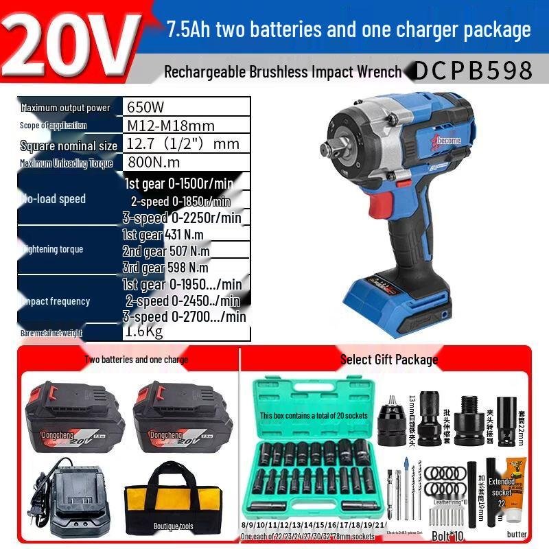 Dongcheng DCPB598E Brushless Cordless Impact Wrench CN plug (adapter included)