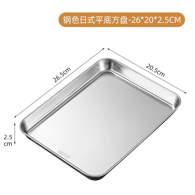 304 Stainless Steel Rectangle Tray Large Capacity Metal Food Serving Pan Steamed Rice Sausage Plate Kitchen BBQ Storage Trays