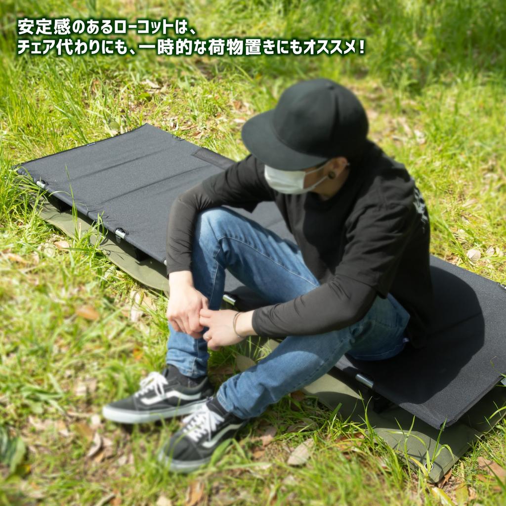 Pine Field Foldable Camping Cot with Storage Khaki Bag,