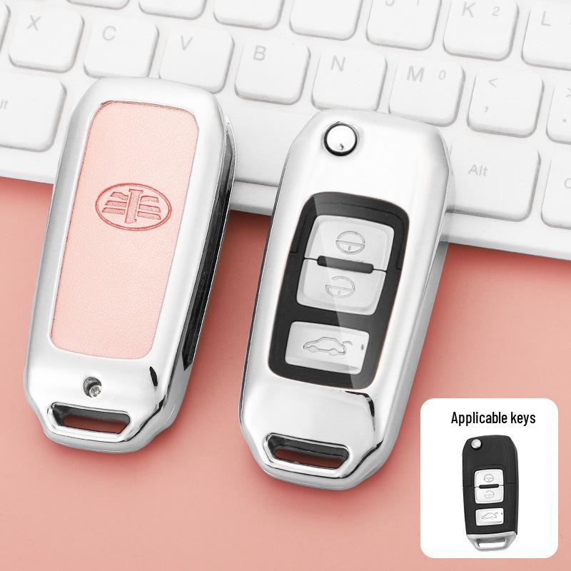 FAW Besturn Metal Key Cover: Fits B70 (12-18), B90, B50 (16-19).