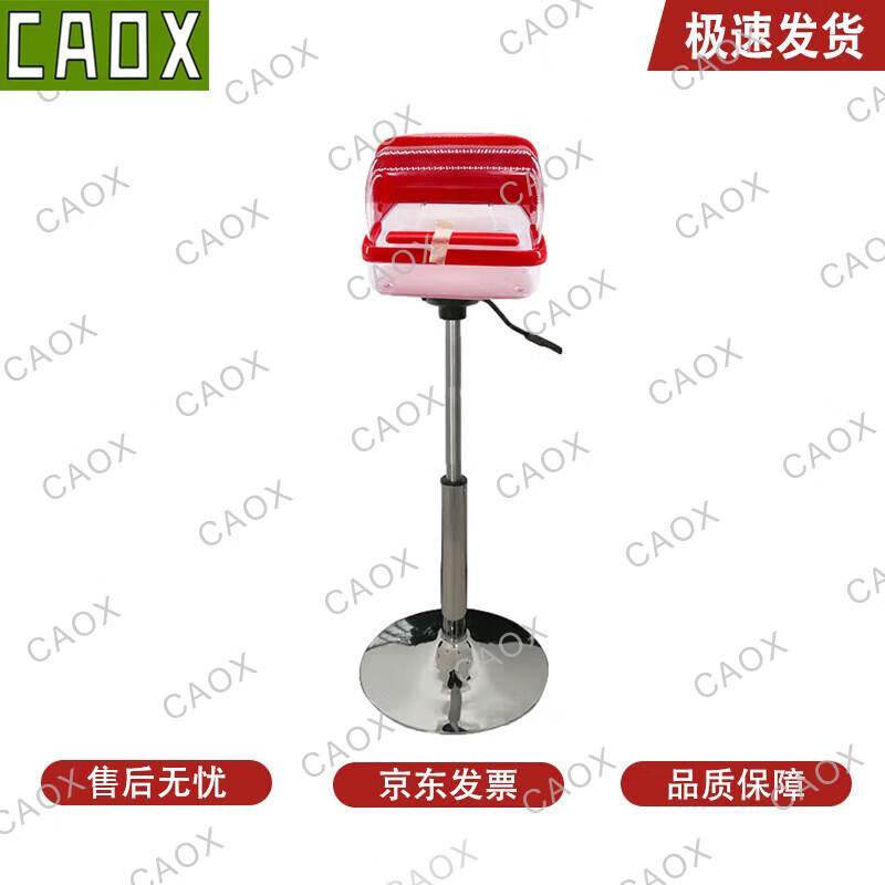 

CAOX Chalk Stand