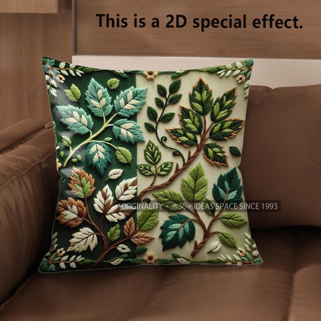 2D Enchanting Leafy Pattern Throw Pillow Covers Pattern Cushion Cover Suitable For Sofa Bedroom Car Pillow Cover