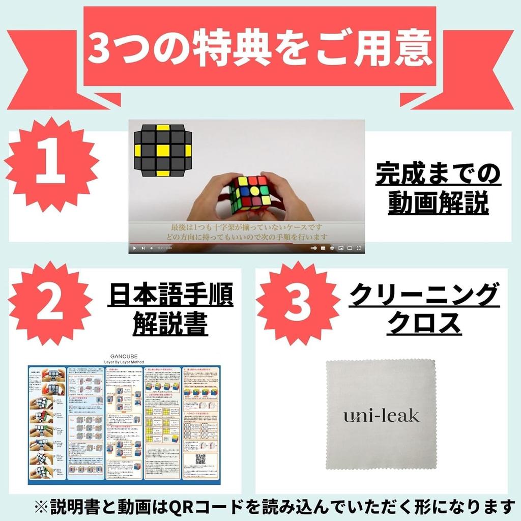 [AbschlussvideoJapanische Anleitung enthalten] Monster Go MG356 3x3 EDU Stickerless Zauberwürfel Monster Go Stickerless GANCUBE