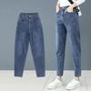 Women's High Waist Elastic Harem Jeans - Loose Carrot Skinny Fit