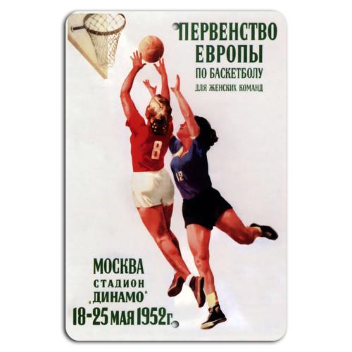 Womens Euro Basketball Championship  Moscow ShowdownAluminumtin sign 20x30cm（7.8x11.8inch）