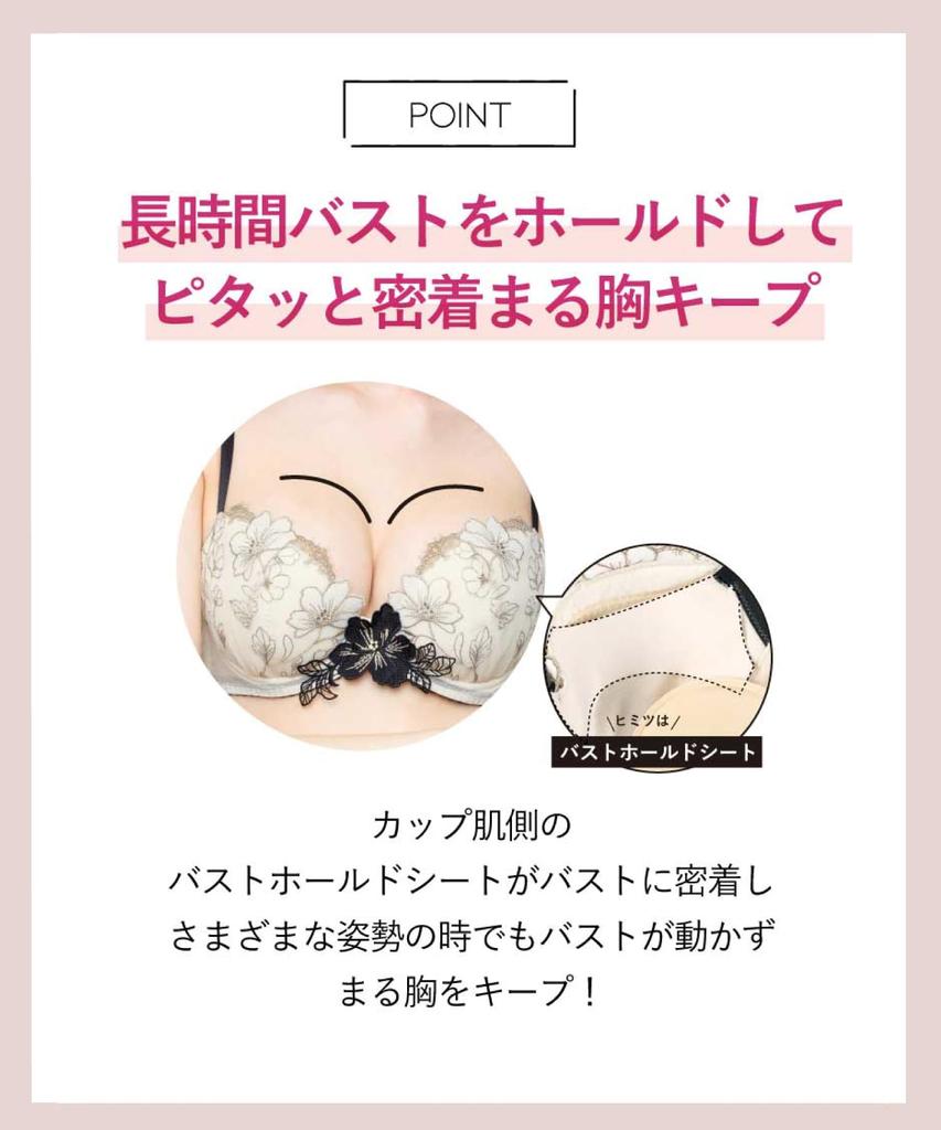 Amphi Hold Day GY with a High Underarm Design for a Fuller Bust and a Slimmer Fits Up To a G Bra, BYJ396, Women's, G75, Back. Cup.