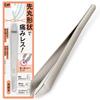 KAI Surutto Tweezers Round Tip Stainless Made Japan Fine Curved KQ3280