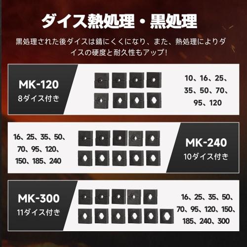 Bonvoisin Hydraulic Crimping Tool, High-Speed ??Crimping Pliers, 10-120mm?, for Copper and Aluminum Terminals, Includes 8 Dies, Dedicated Case, Manual