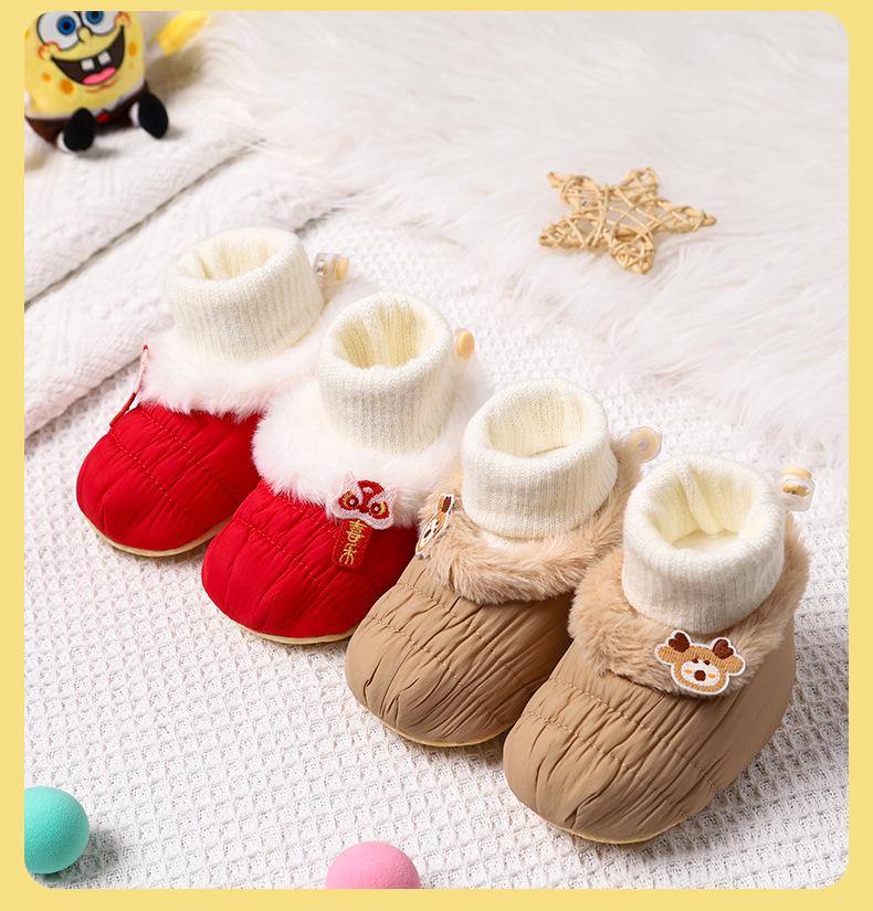 Cartoon Baby Shoes: Soft Sole, Fleece-Lined, Warm Cotton, Non-Slip, Anti-Drop, and Cold-Insulating for Boys & Girls