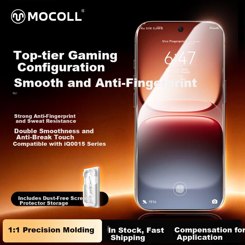 Instant Unlock Tempered Glass Screen Protector for iQOO 15 Full Coverage HD Gaming Phone Screen Protector Smooth Drop-Resistant Film Tool