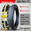 Road Tire Series: Sizes 70-150 for 14-19 Inch Wheels